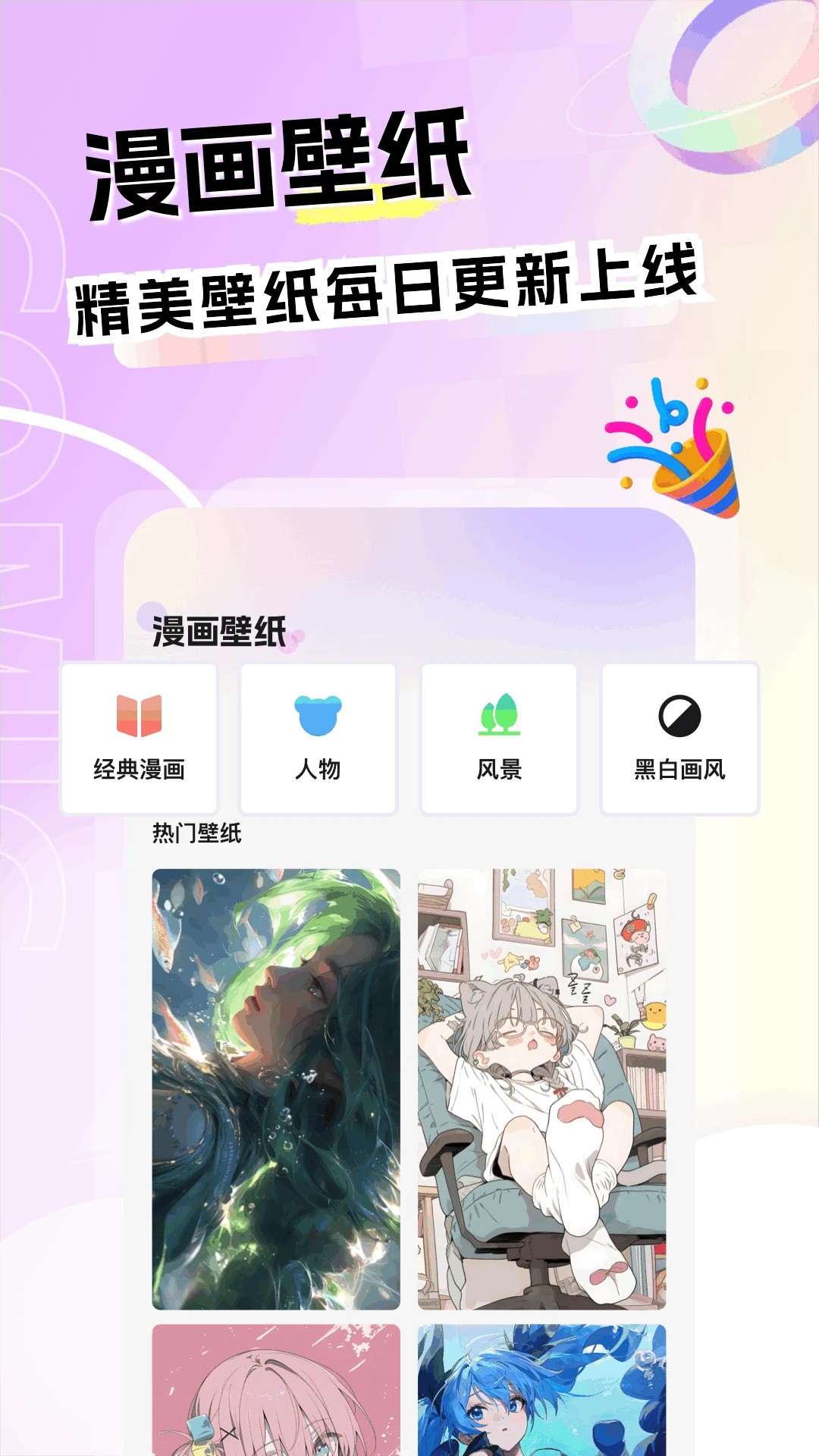 漫士多 app官方入口手机软件app截图