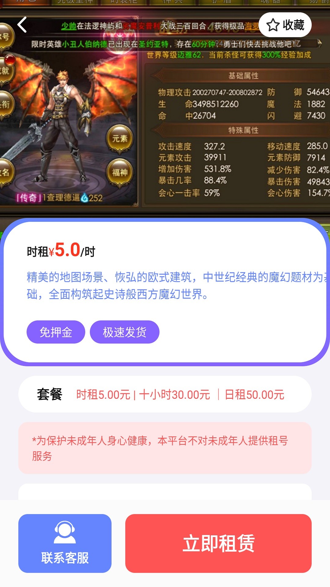 番茄游戏乐园 安卓版手机软件app截图