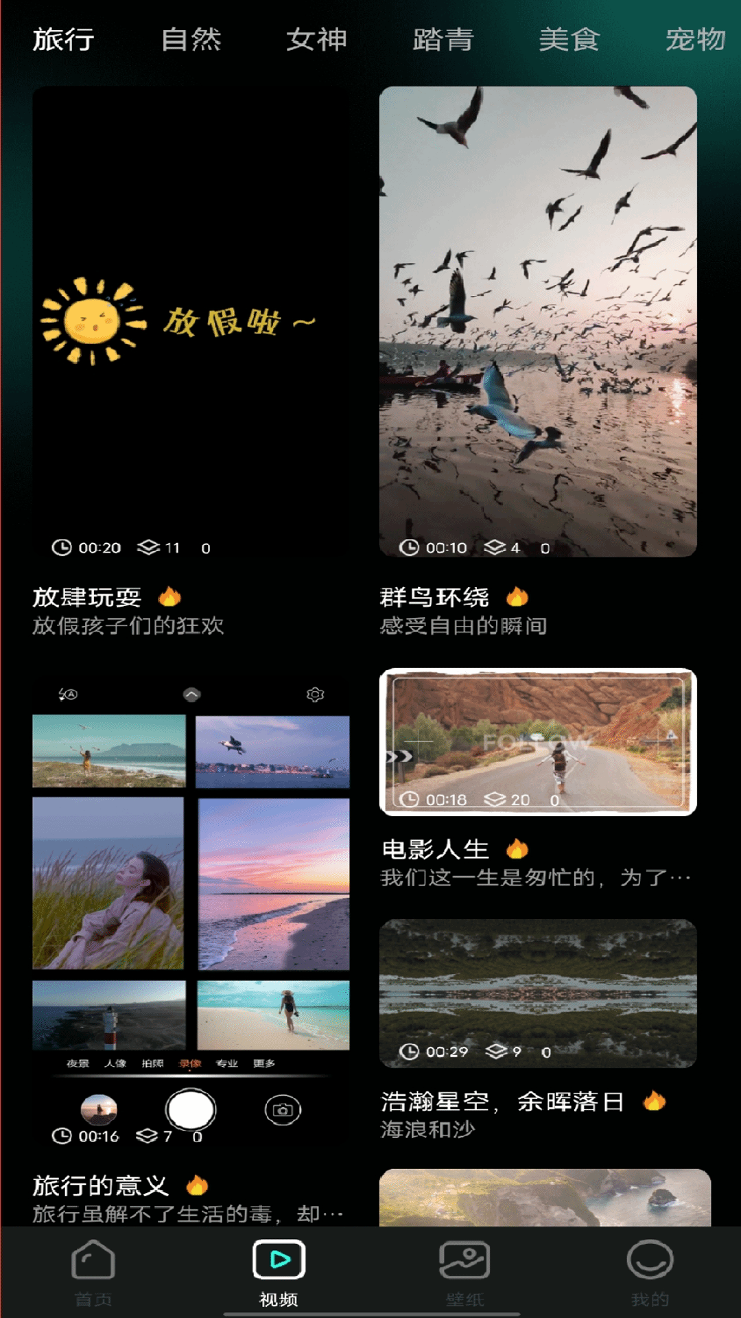 个人隐私电影播放器手机软件app截图