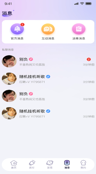 yoki手机软件app截图