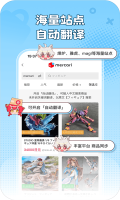 剧乐淘手机软件app截图