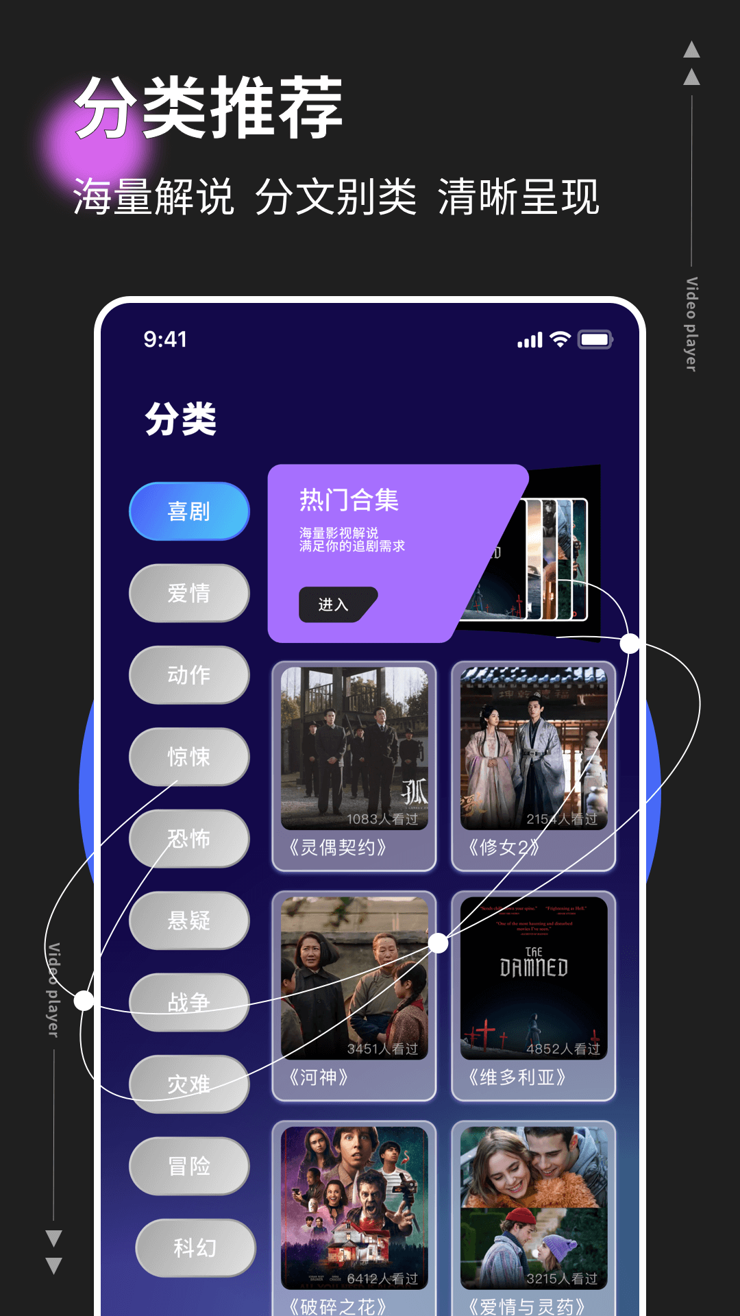 影记本手机软件app截图