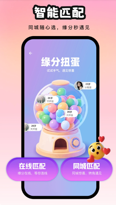 好奇猫手机软件app截图