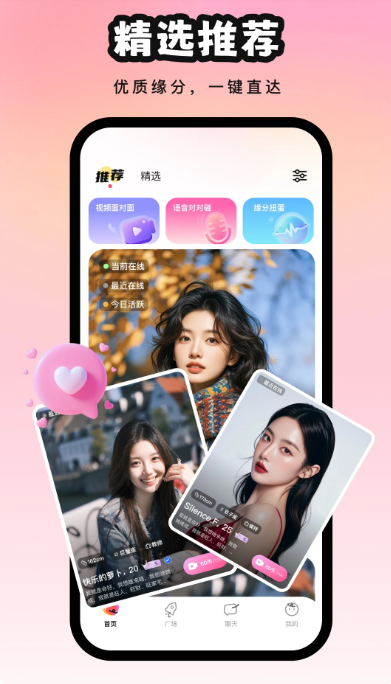 好奇猫手机软件app截图