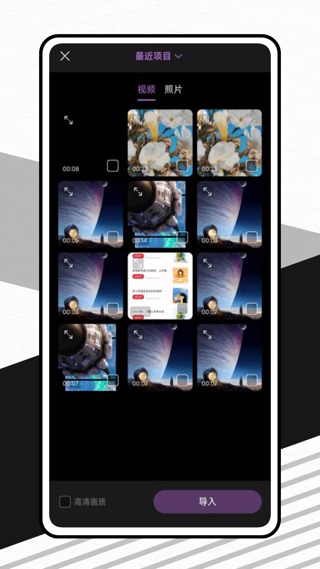 磁力宅播放器手机软件app截图