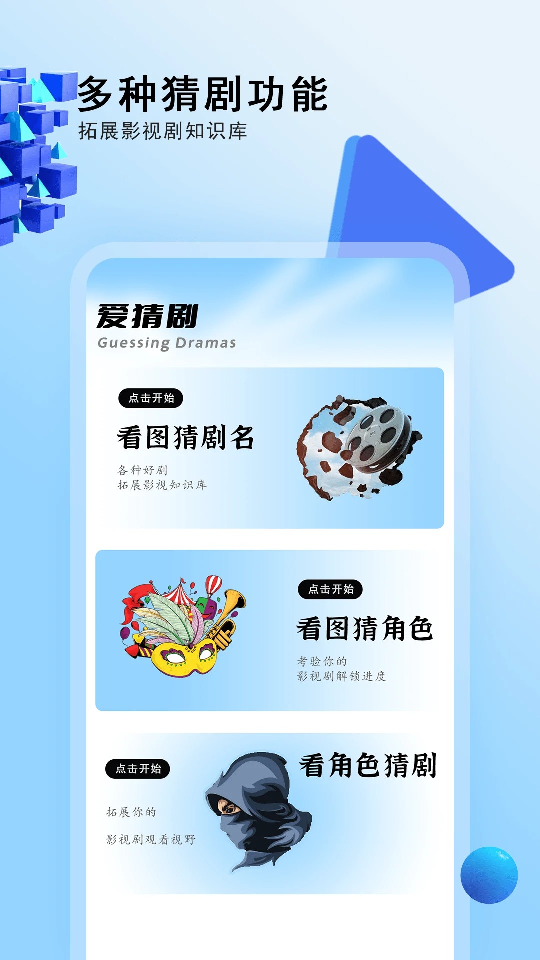 电视剧大全手机软件app截图