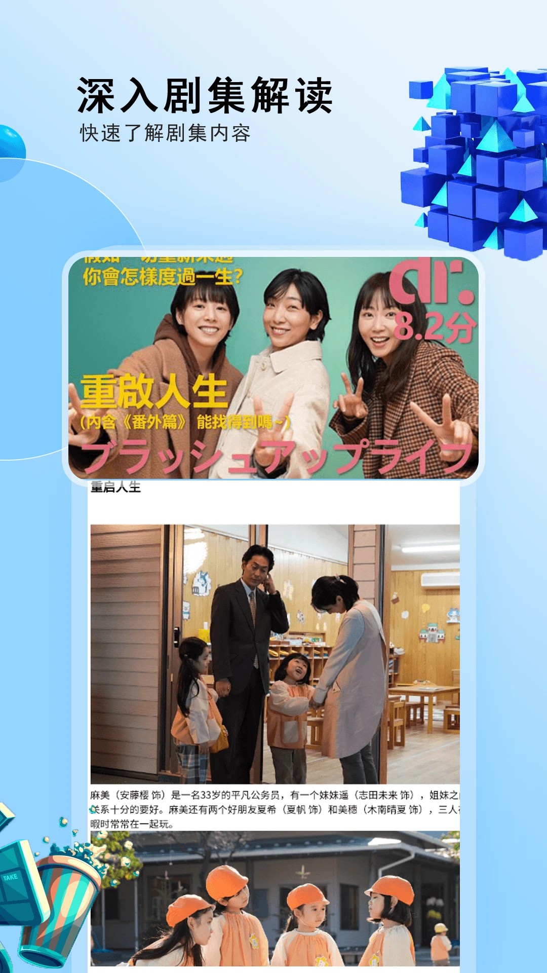 电视剧大全手机软件app截图