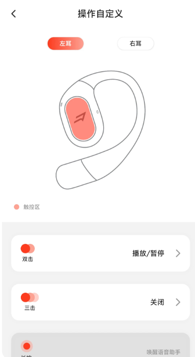 1MORE手机软件app截图