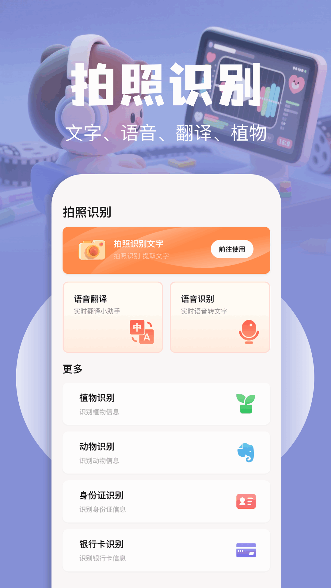森林视频手机软件app截图