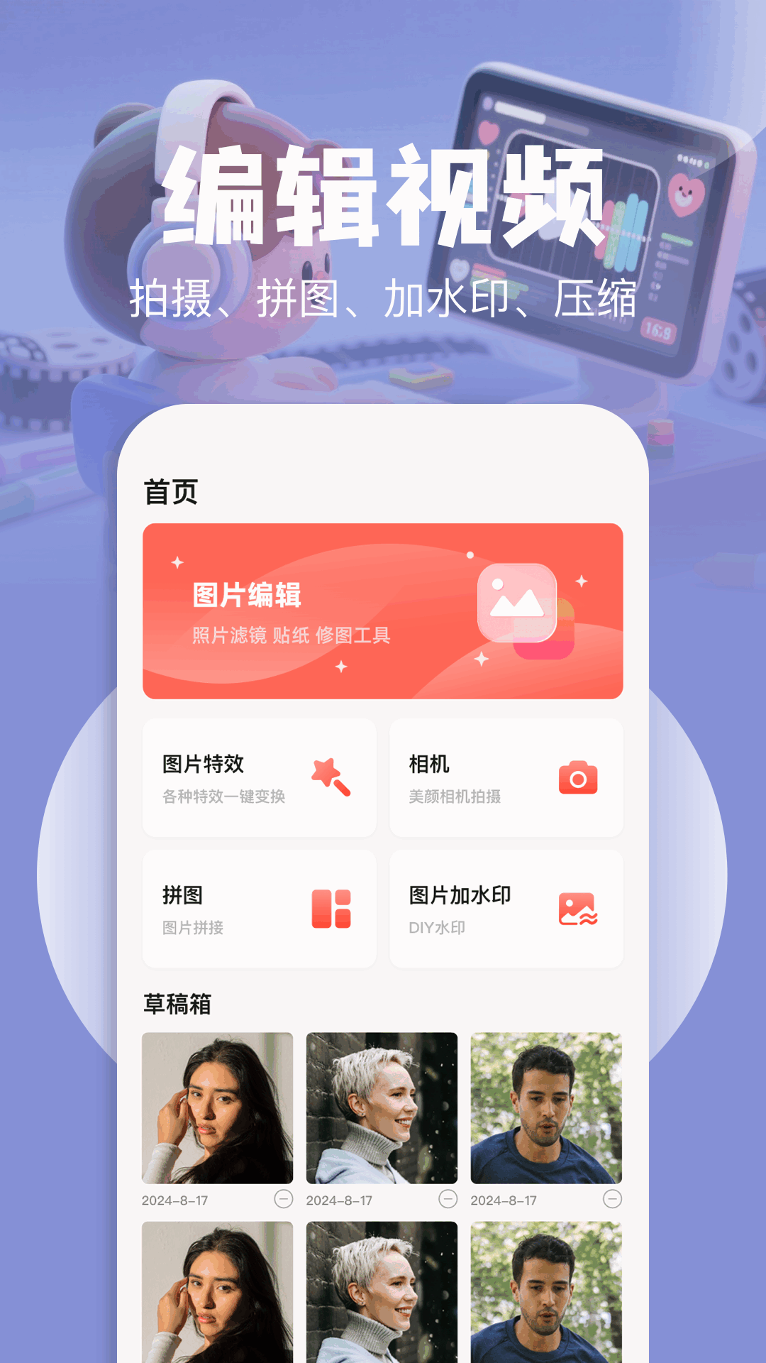 森林视频手机软件app截图
