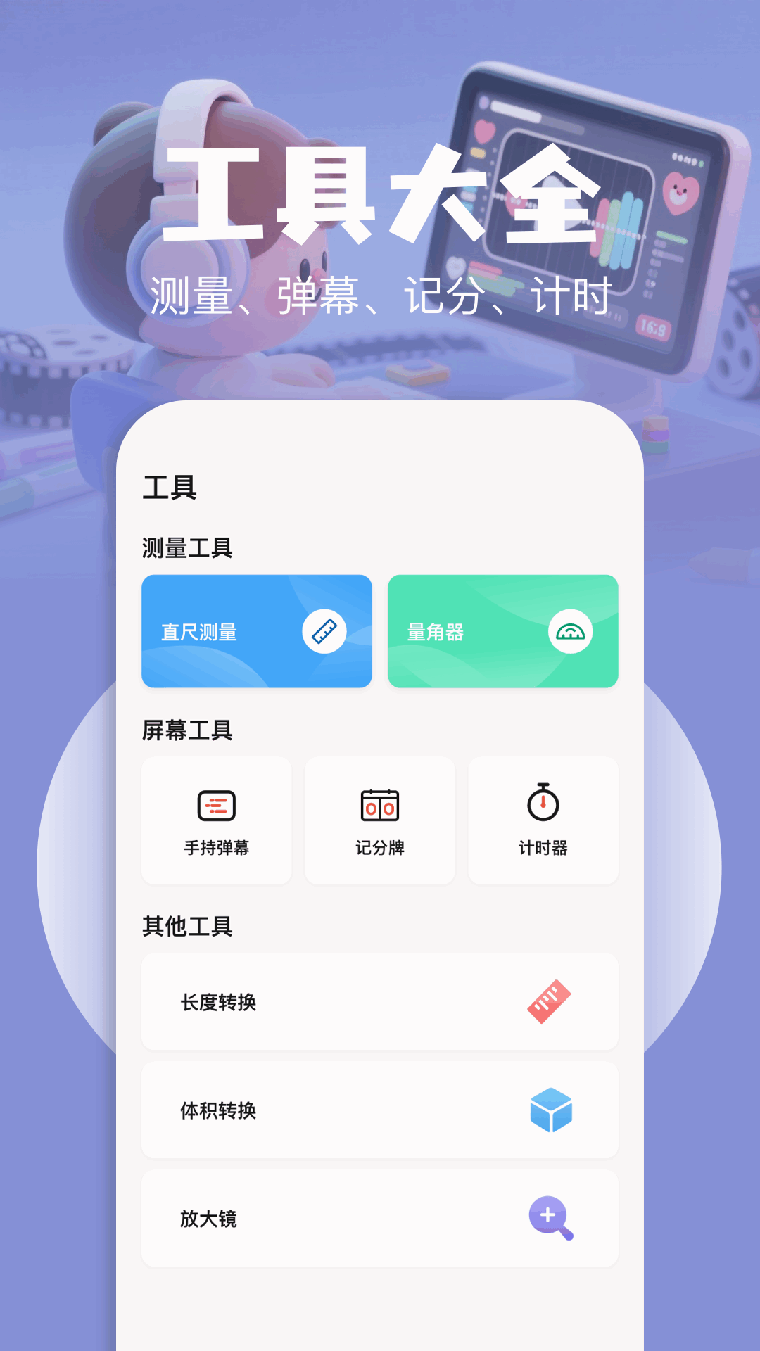 森林视频手机软件app截图