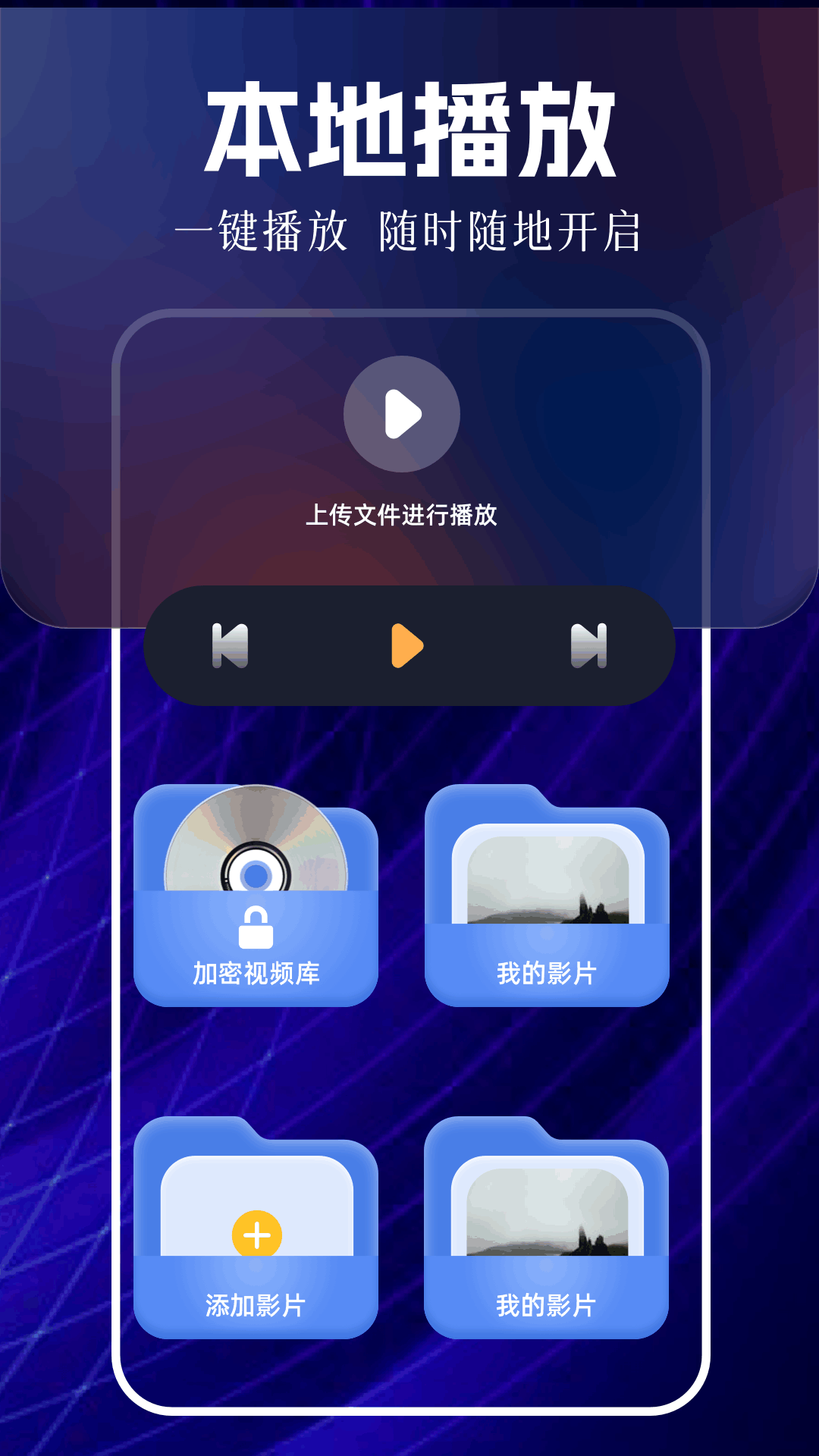 新白云视频手机软件app截图