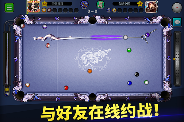 台球世界 免费版手游app截图