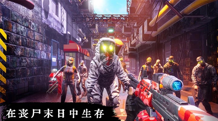 丧尸危机 安卓版手游app截图