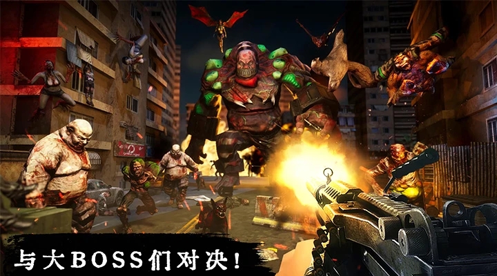 丧尸危机 安卓版手游app截图