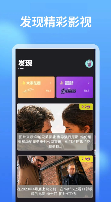 蓝狐影院手机软件app截图