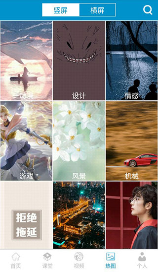 篮球教学助手手机软件app截图
