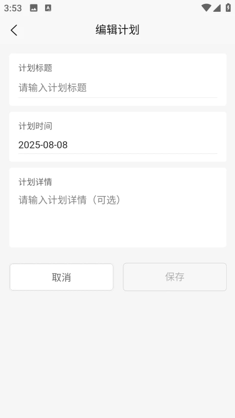 启元梦想手机软件app截图