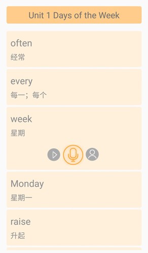 独秀学堂 英语听力app手机软件app截图