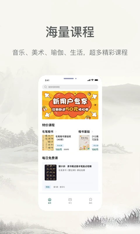 趣小谷手机软件app截图