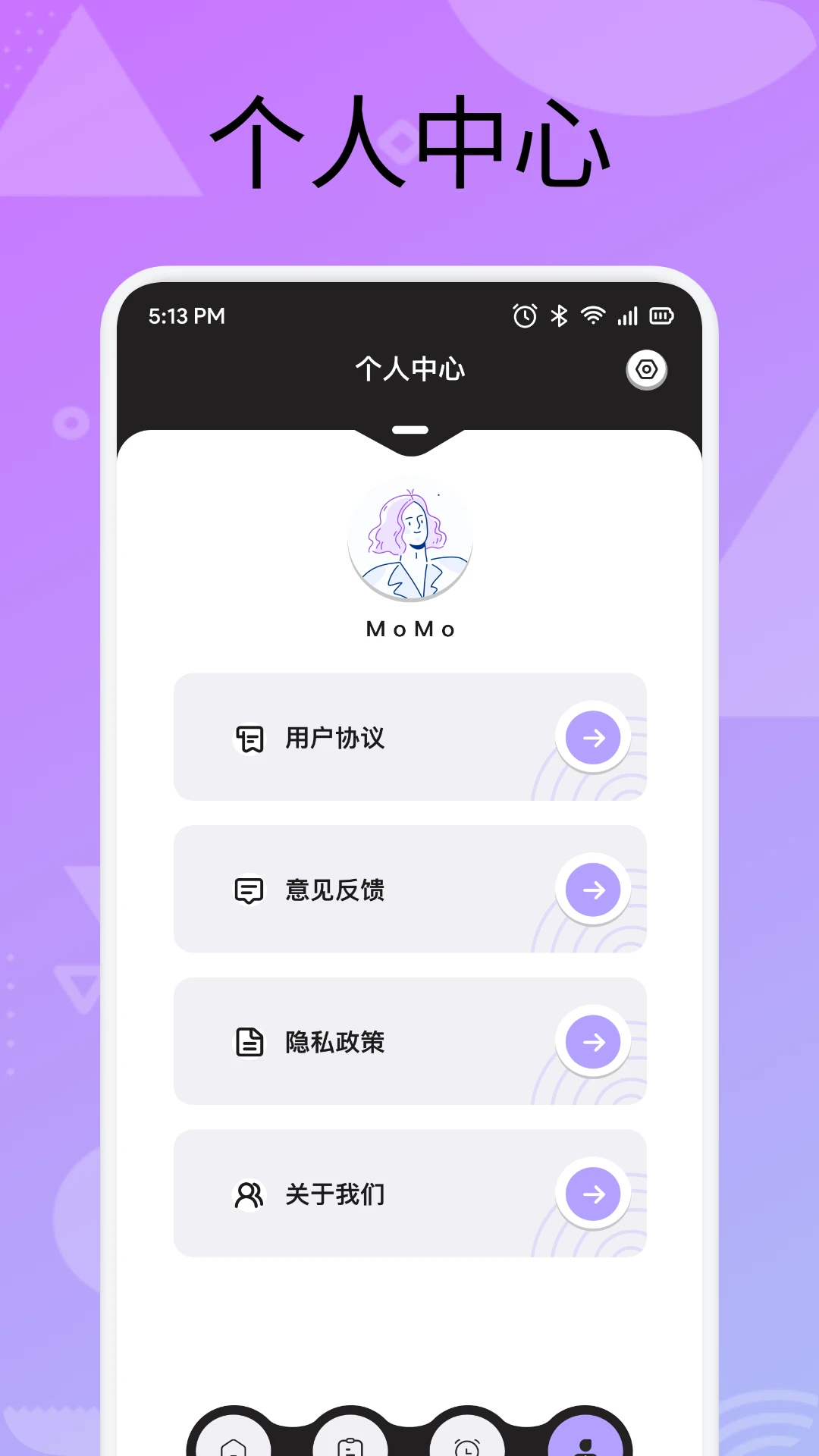 手机计分器手机软件app截图