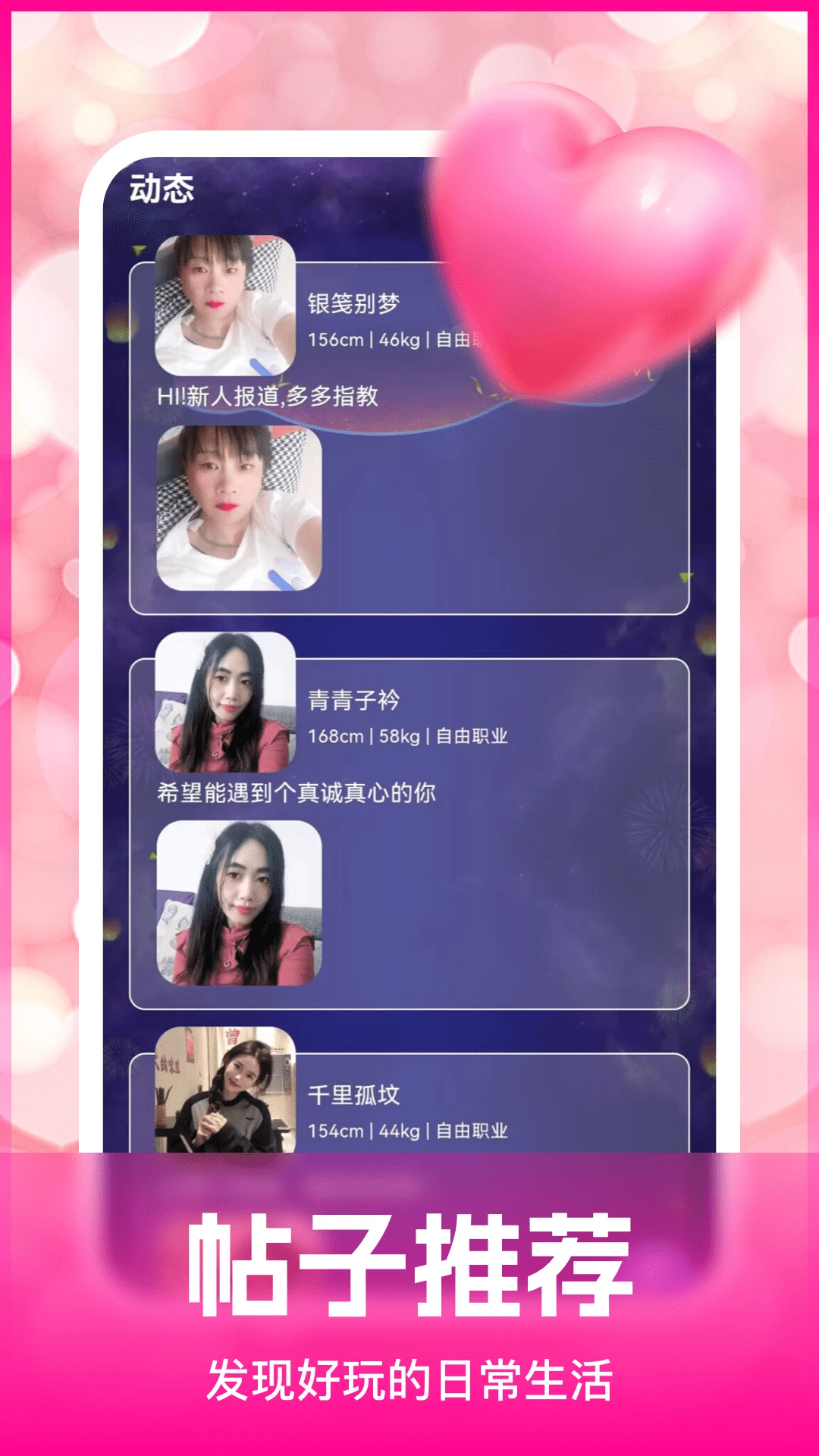 悠对手机软件app截图