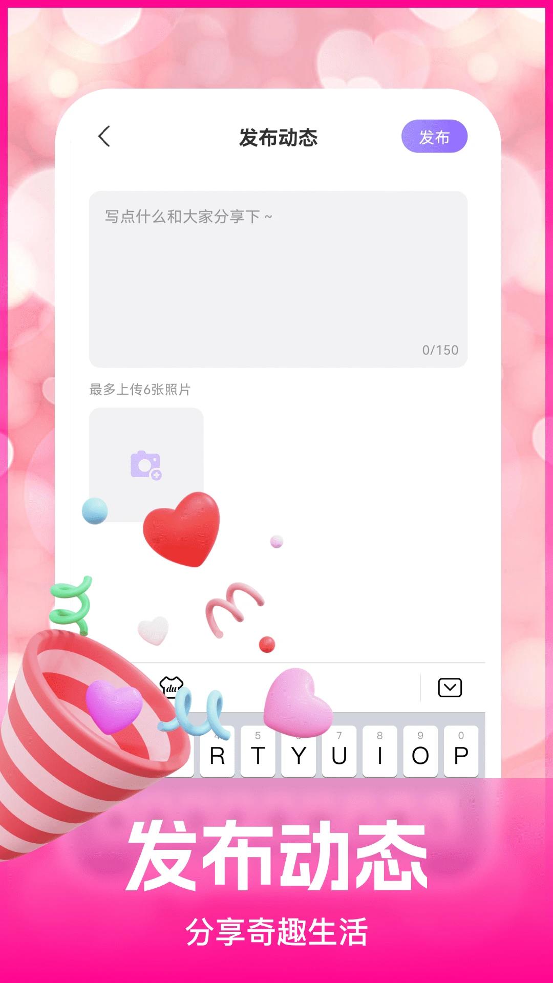 悠对手机软件app截图