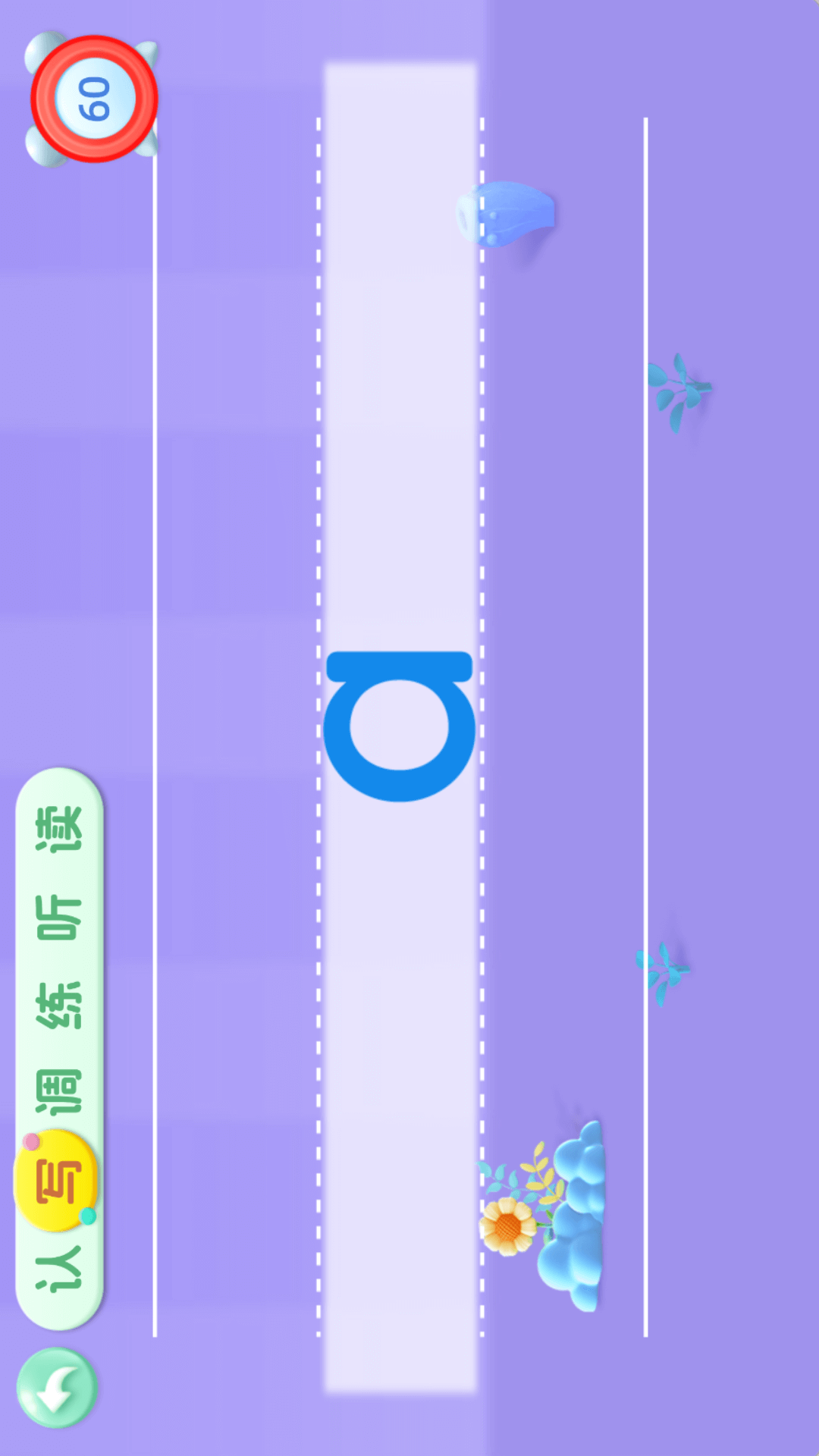 宝宝学前汉语拼音学习手机软件app截图