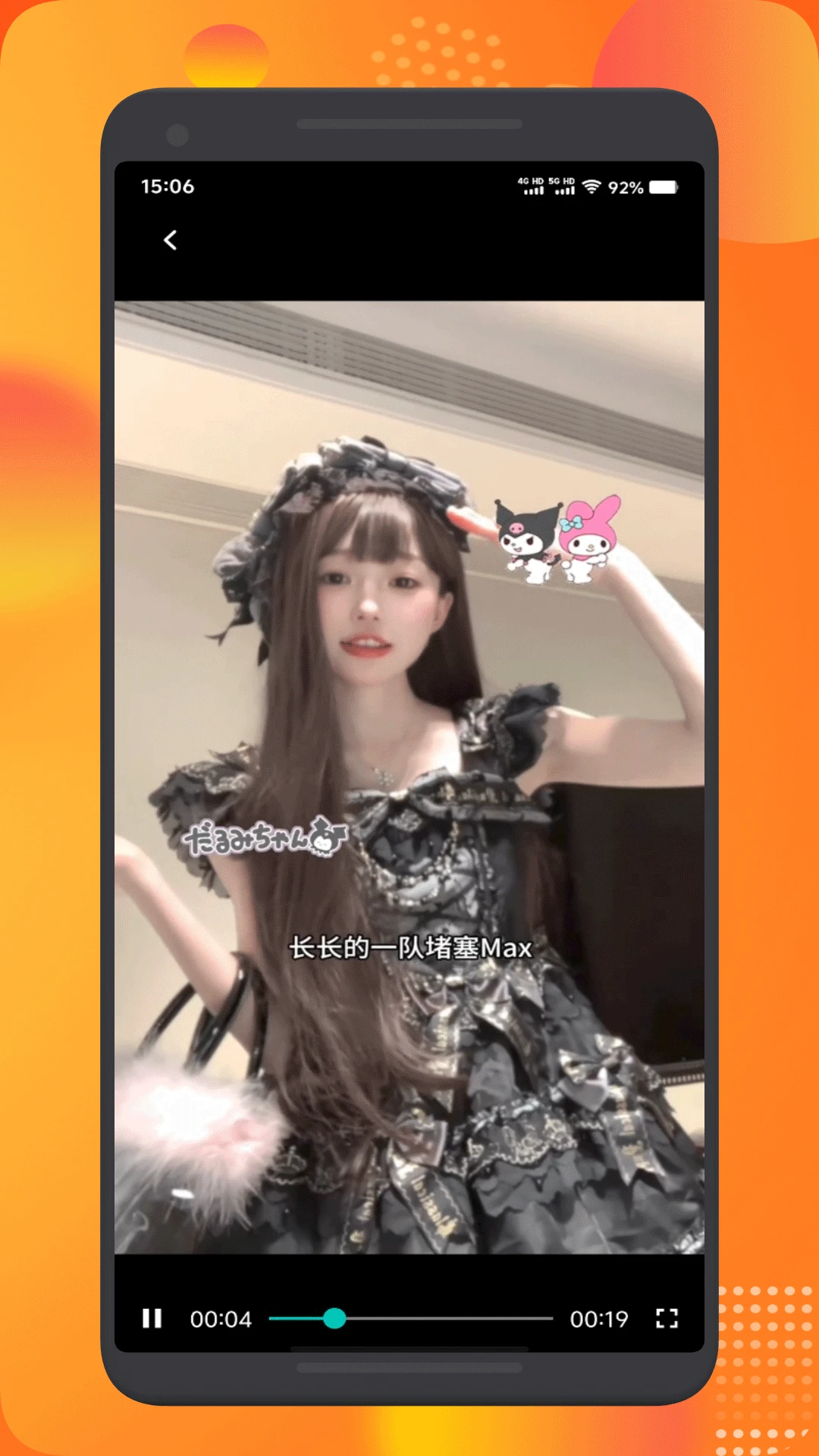 4点播放器手机软件app截图