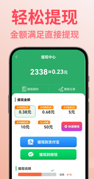 免费短剧全看手机软件app截图