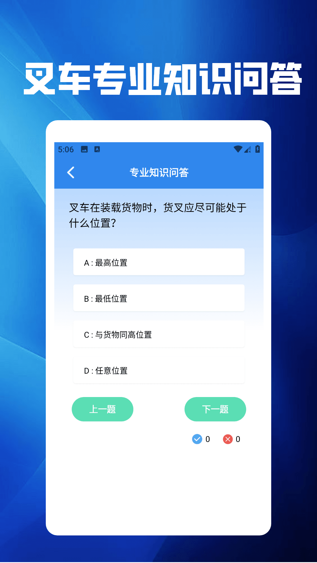 快点挪出来极速版手机软件app截图