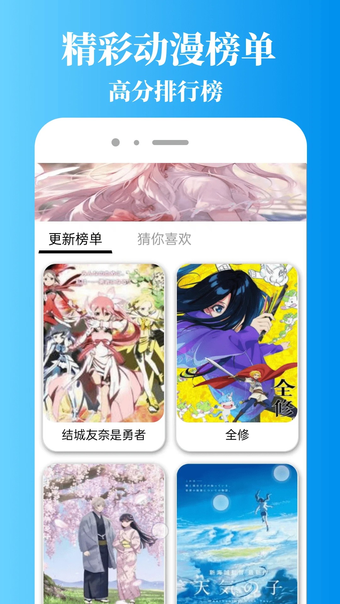 拷贝漫番手机软件app截图