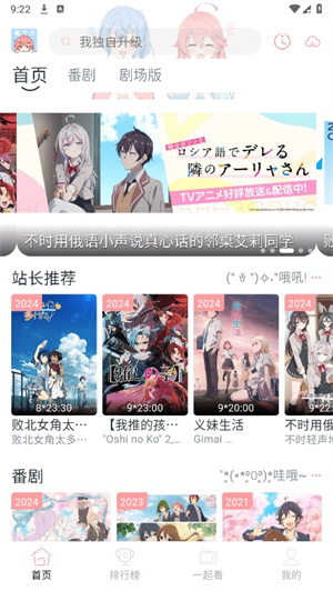 漫次元 app下载免费手机软件app截图