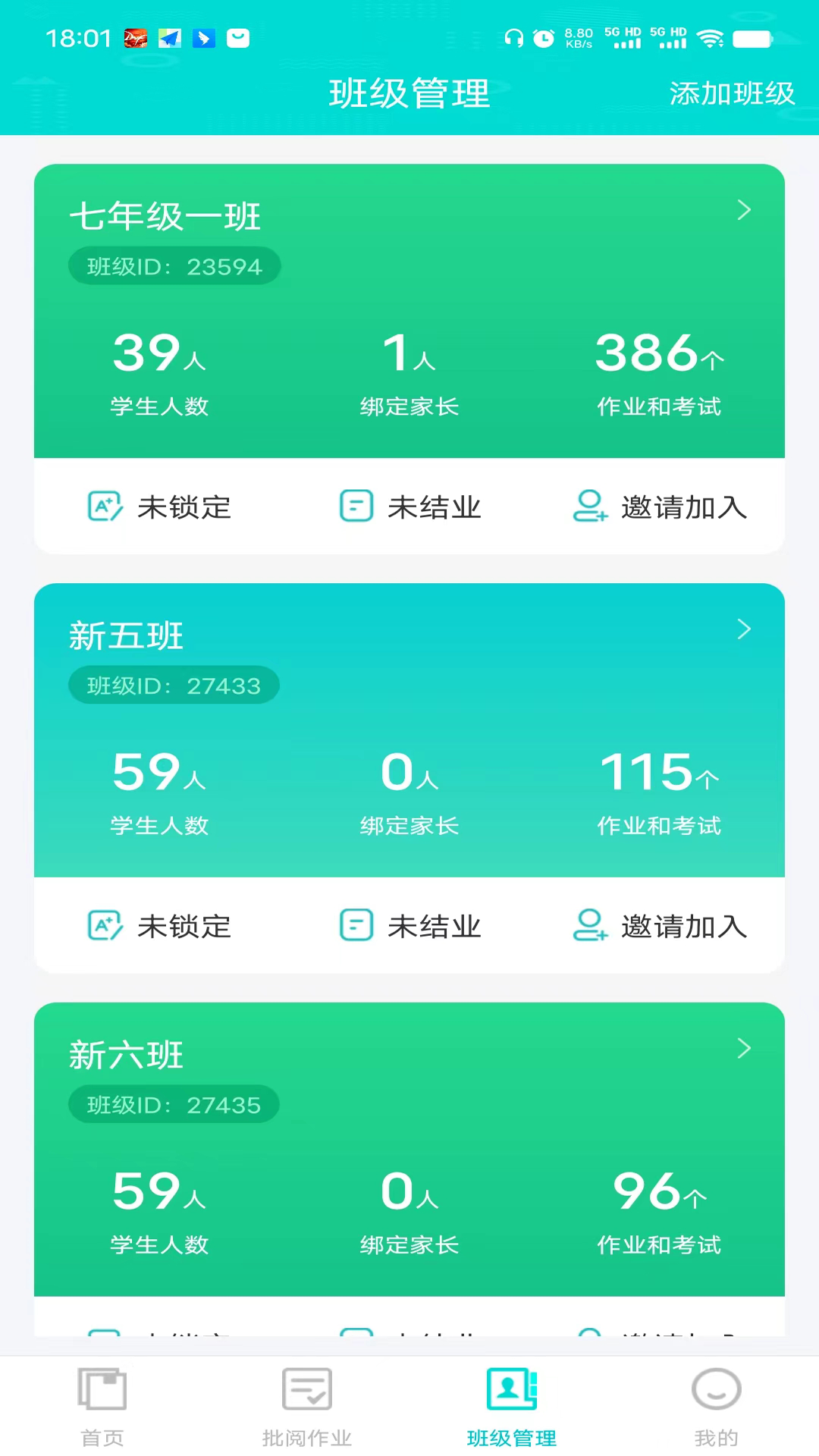 好学英语通教师端手机软件app截图