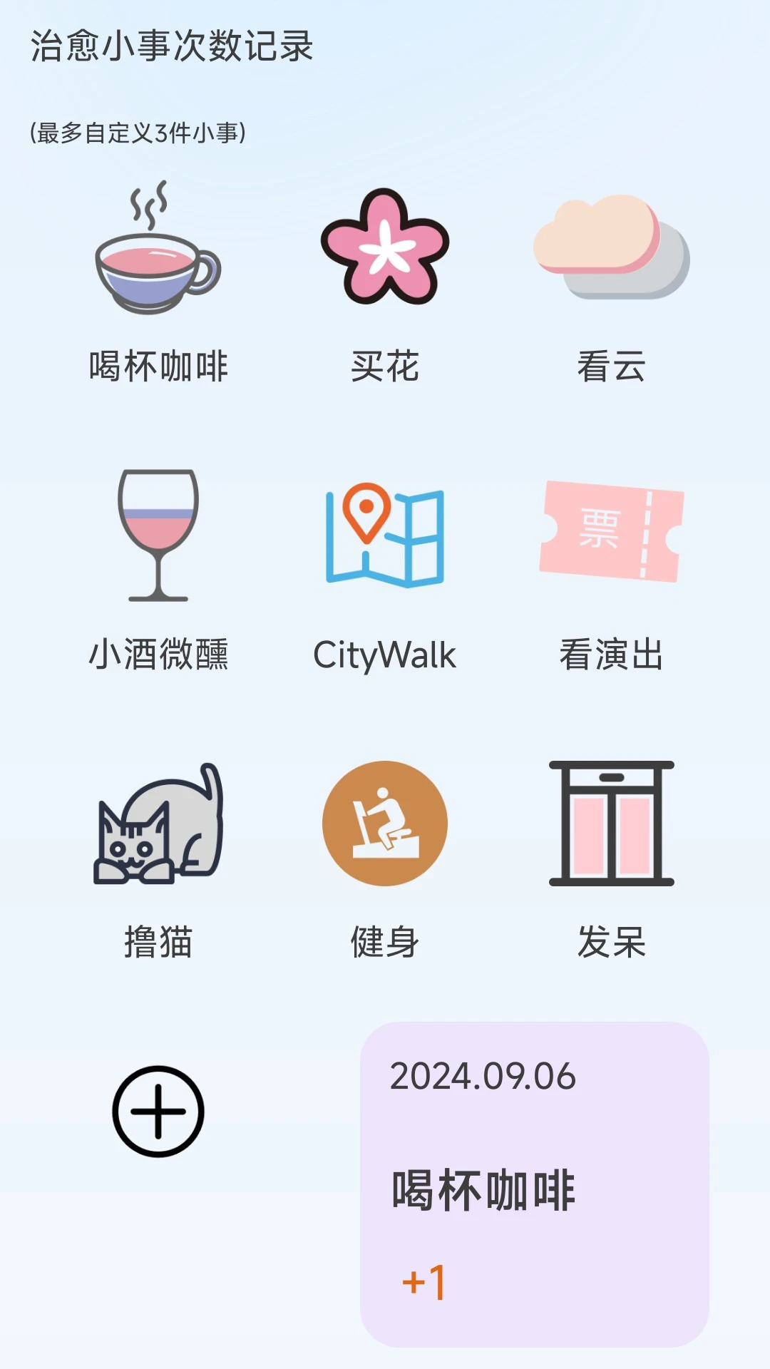 灵悦流量手机软件app截图