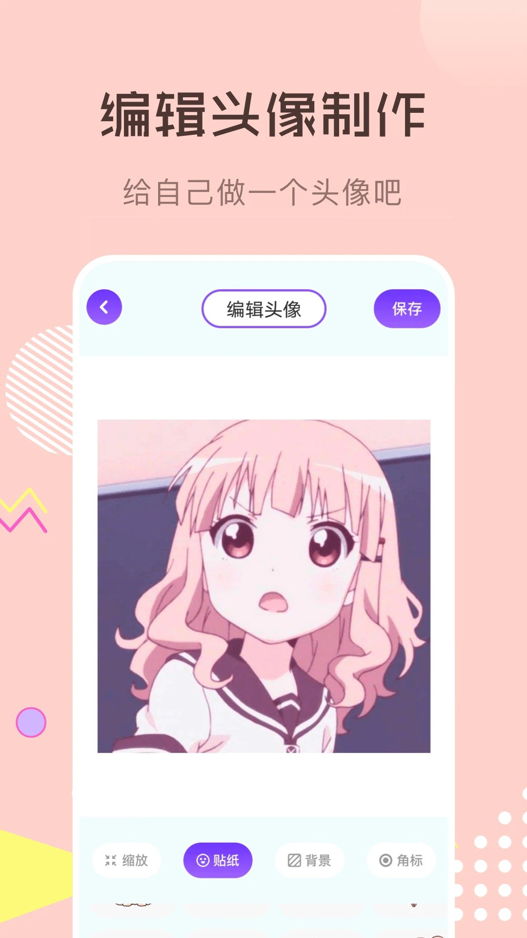 喵上漫画 app官方版下载最新版本手机软件app截图