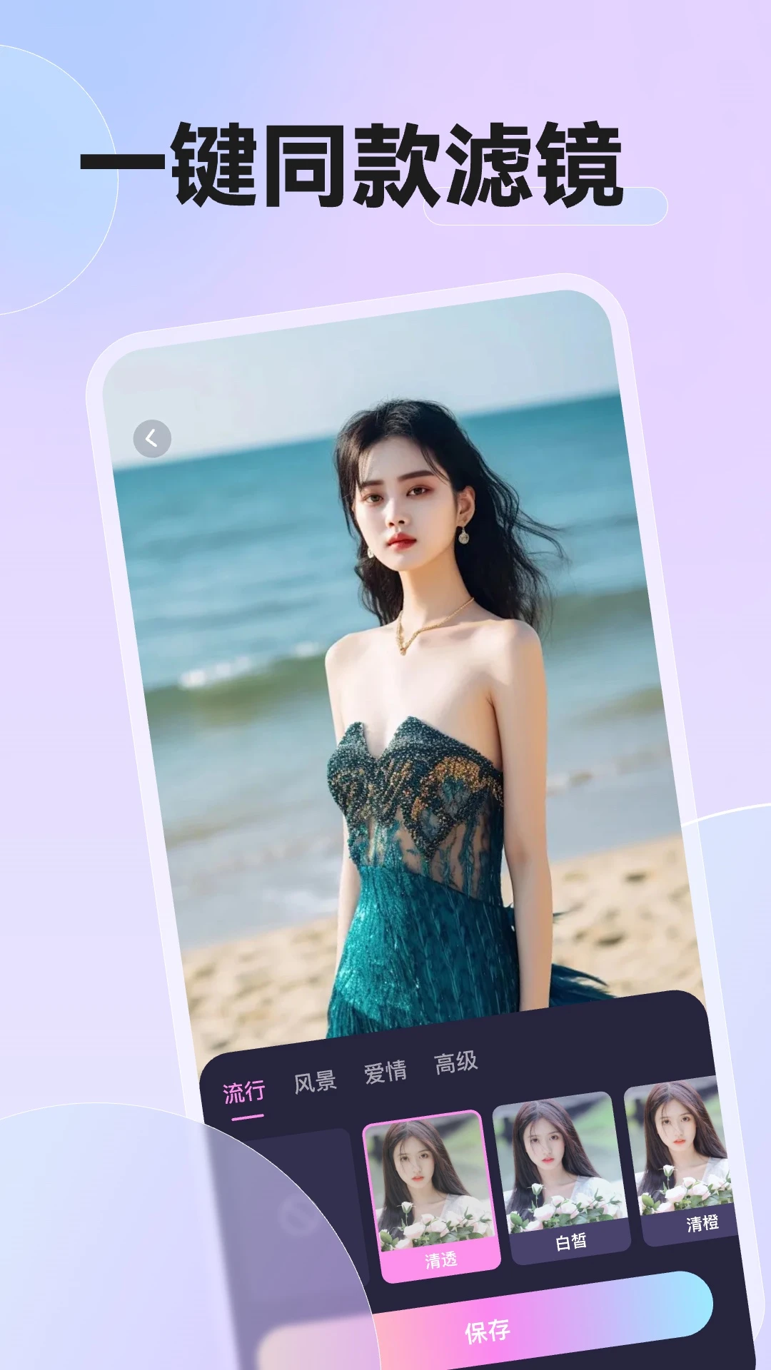 必拍相机手机软件app截图