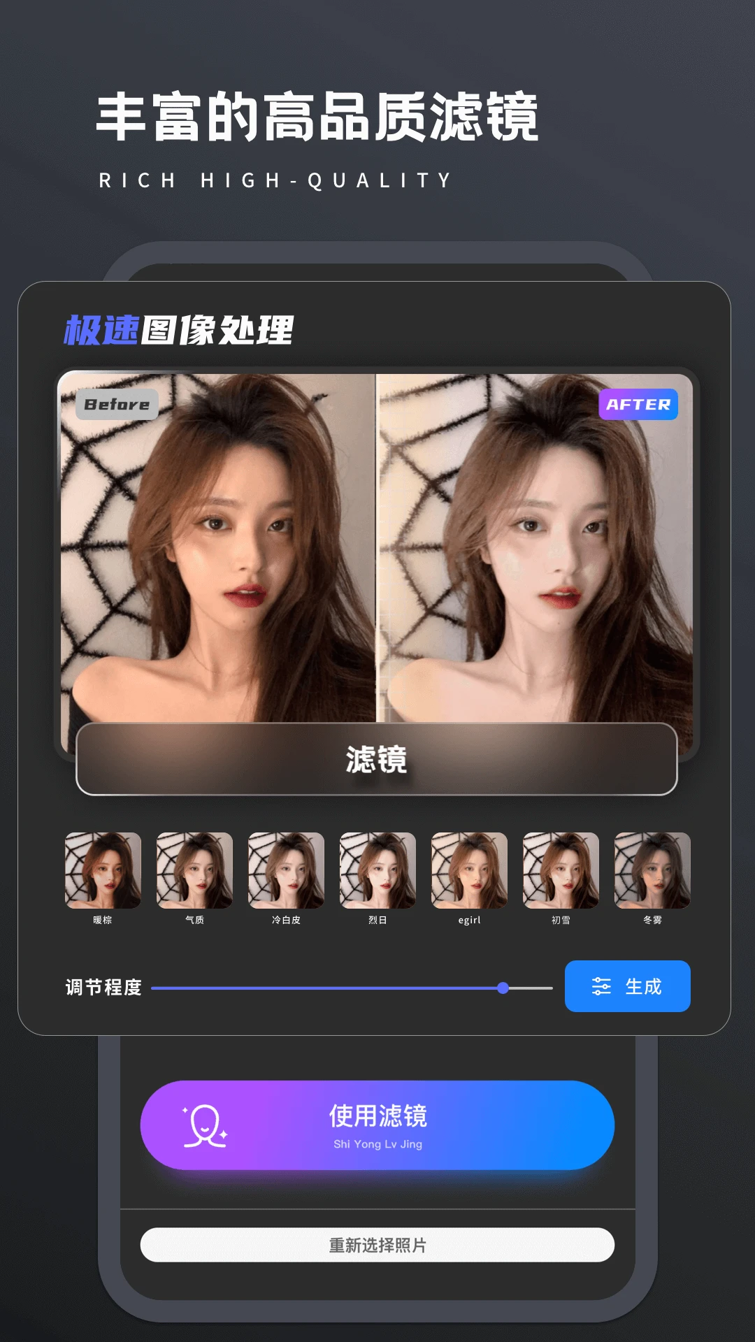 Remina手机软件app截图