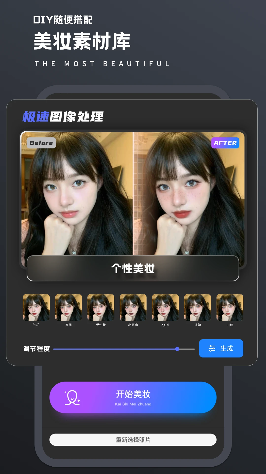 Remina手机软件app截图