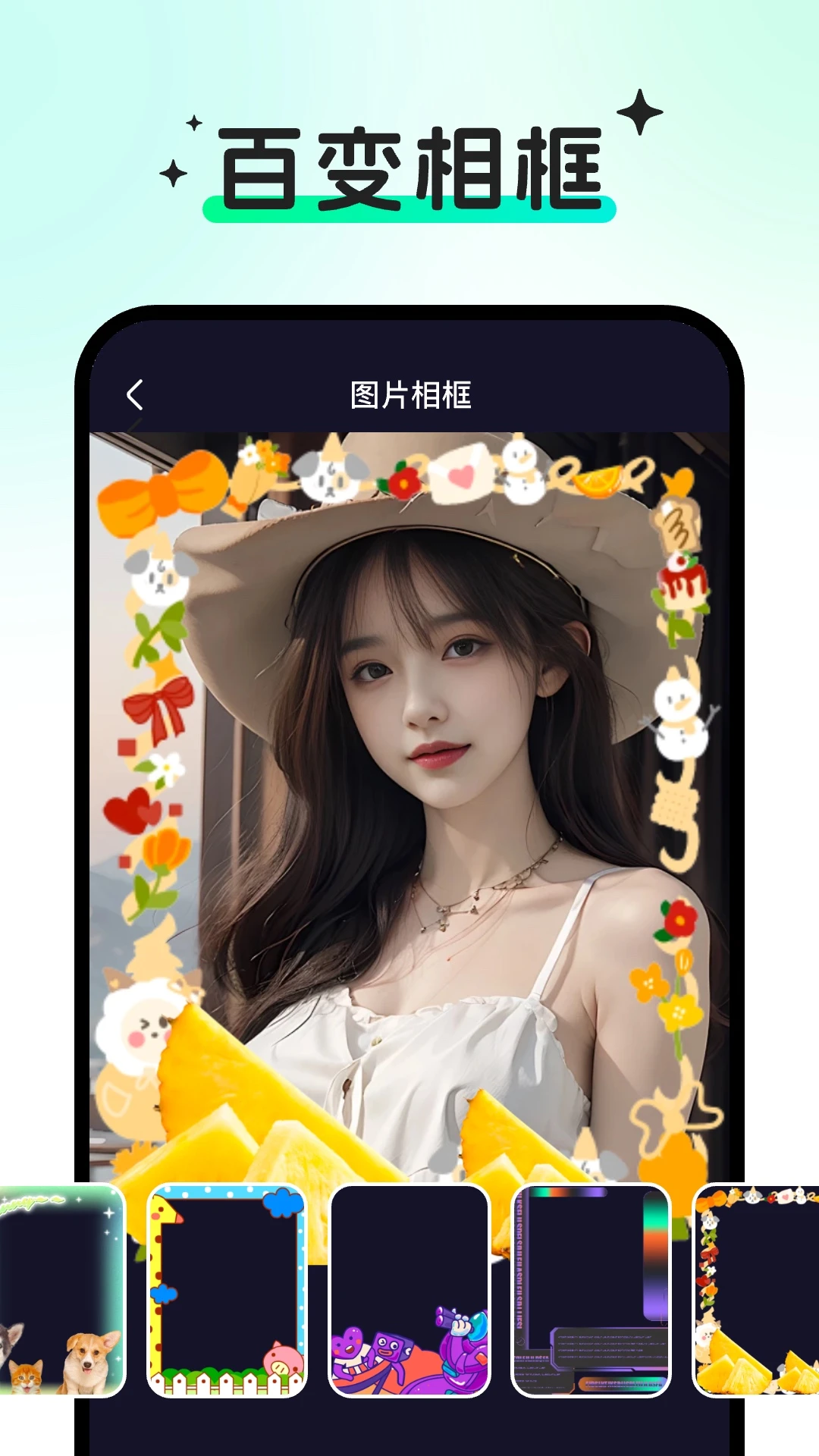 随心拍手机软件app截图