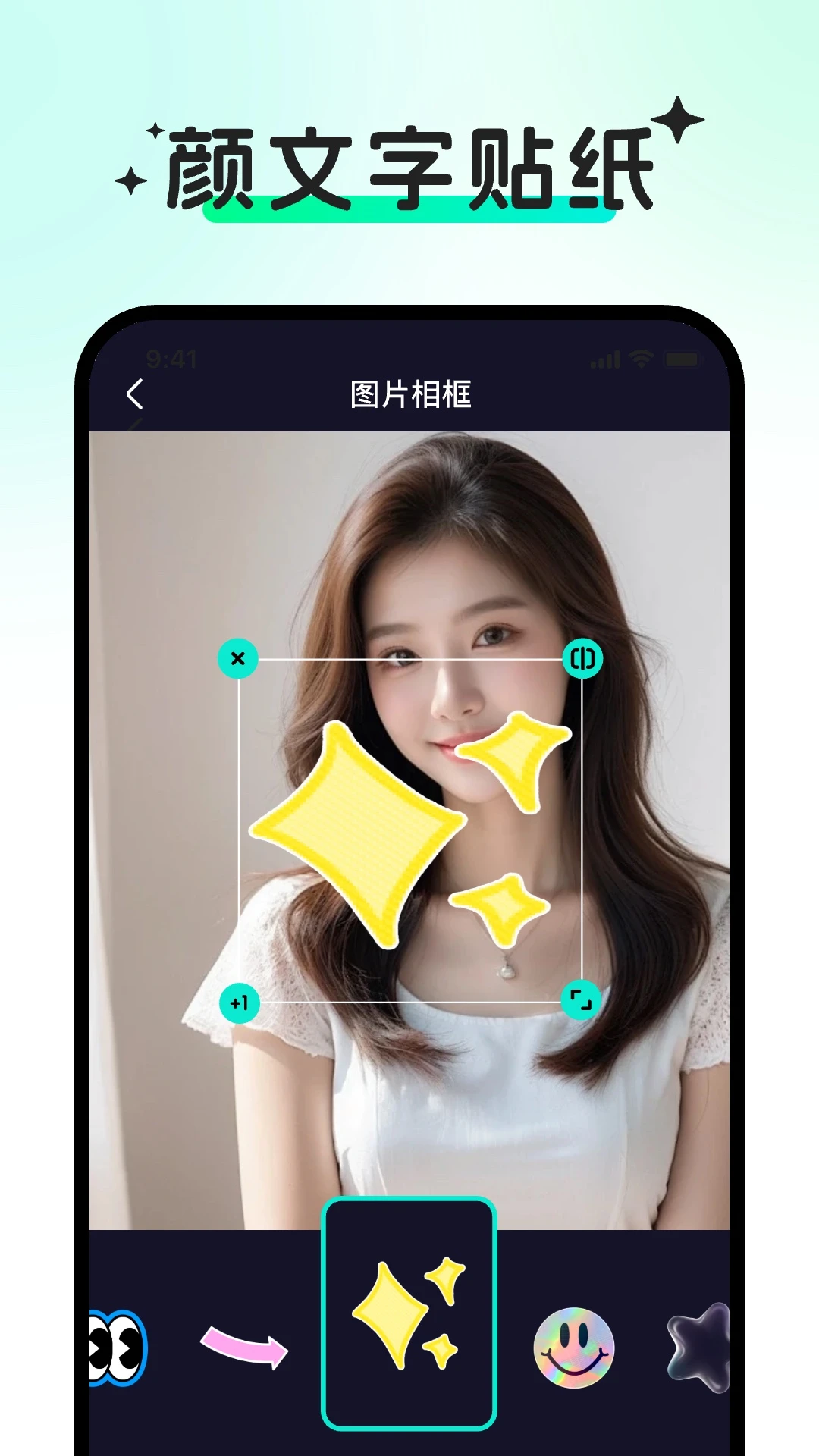 随心拍手机软件app截图