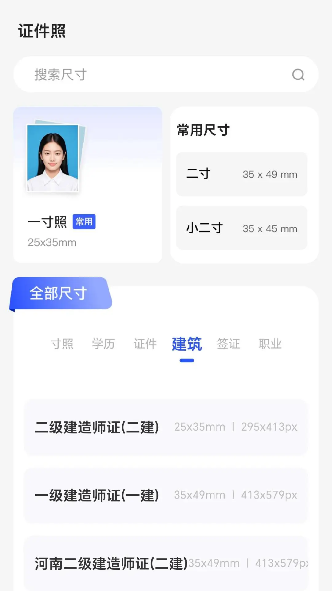 奇趣相机手机软件app截图