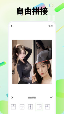 图卷拼图手机软件app截图