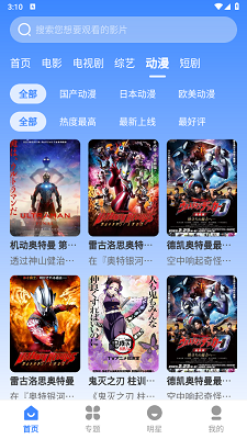哈坎影视 免费版手机软件app截图