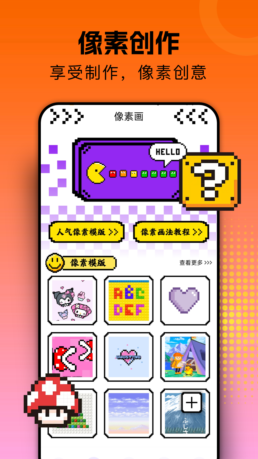 囧次元 手机版无广告手机软件app截图