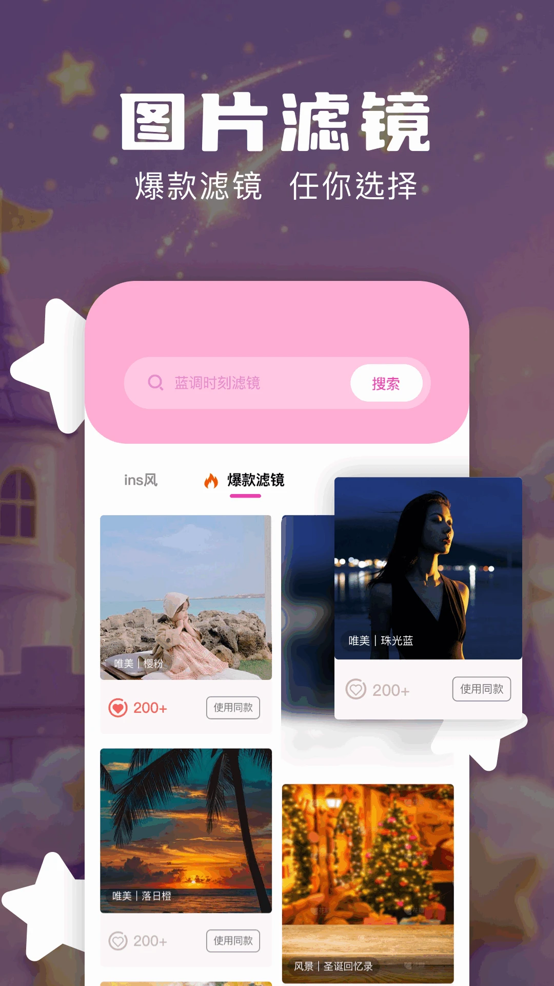 Nanobanaman手机软件app截图