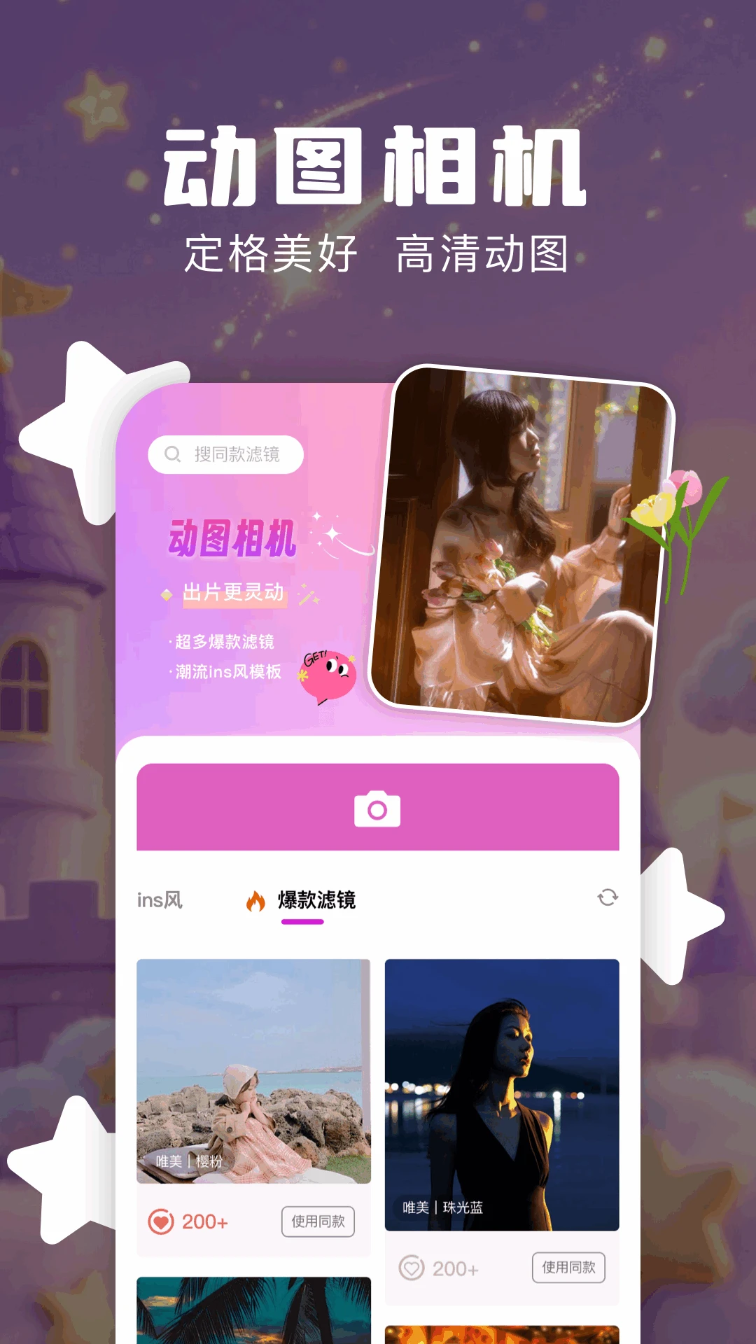 Nanobanaman手机软件app截图