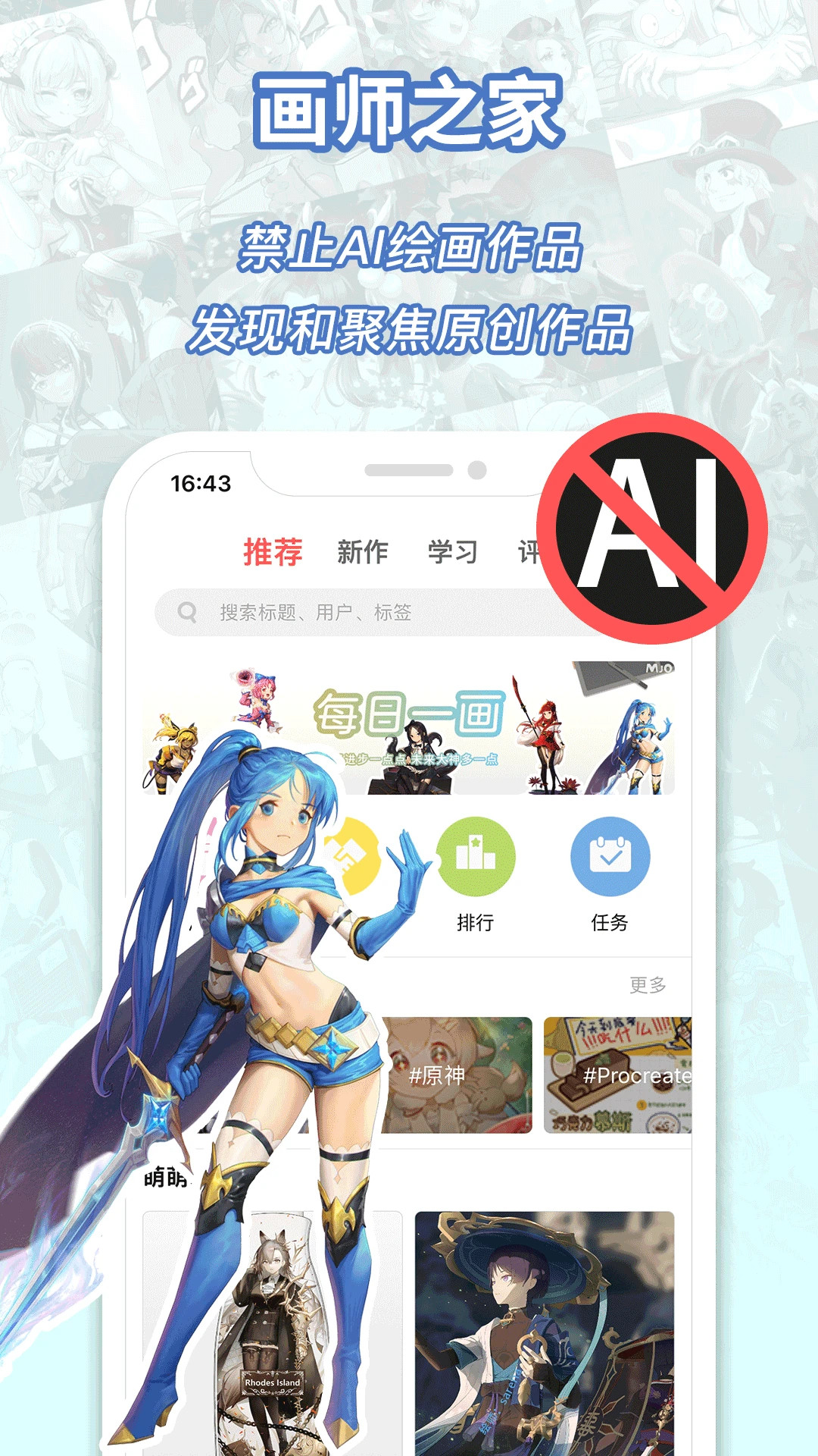 萌巨手机软件app截图