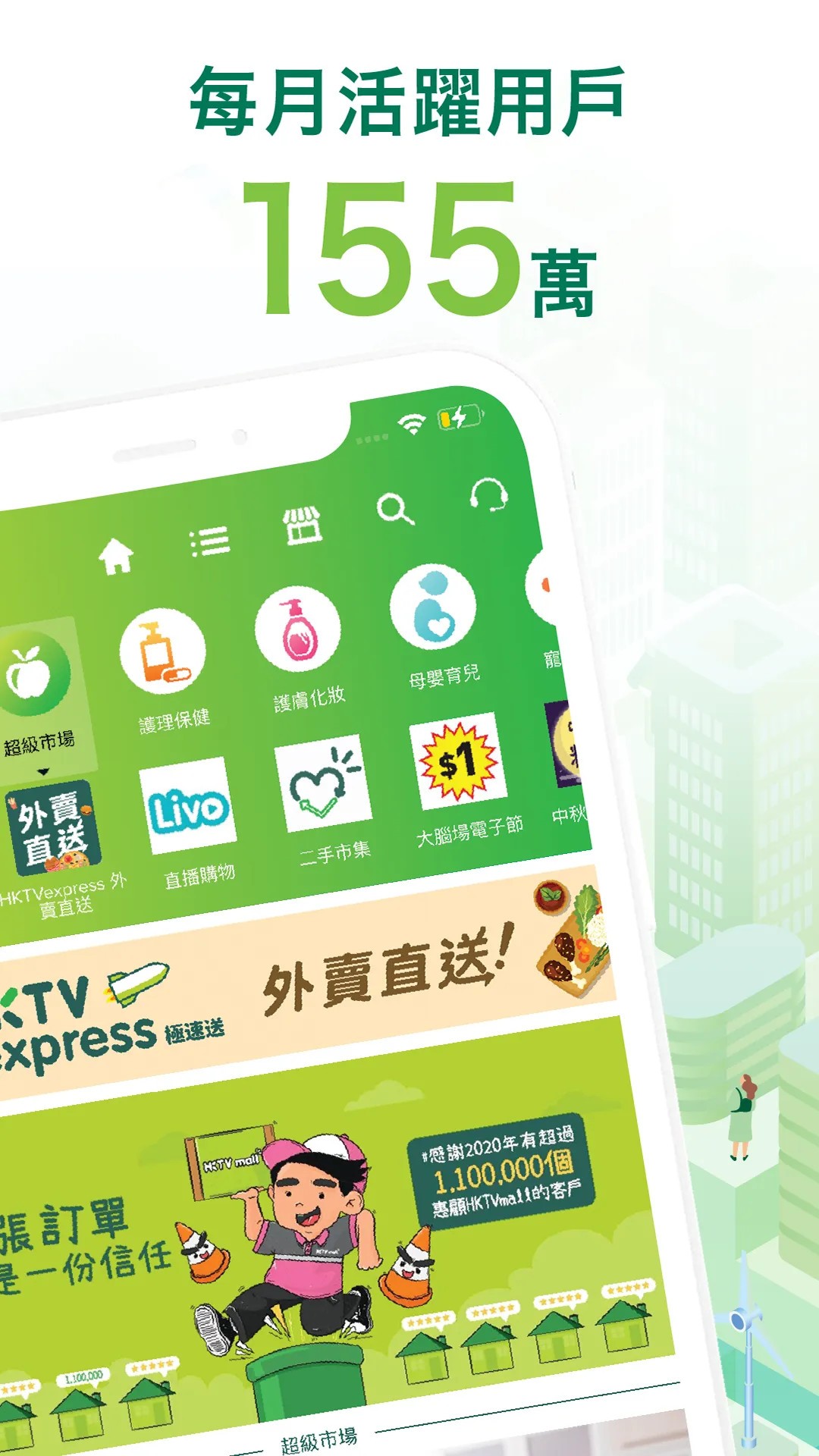 HKTV香港电视手机软件app截图