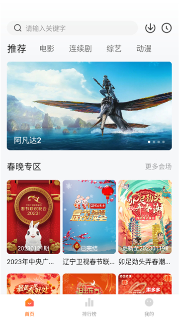 小柿子追剧 最新版手机软件app截图